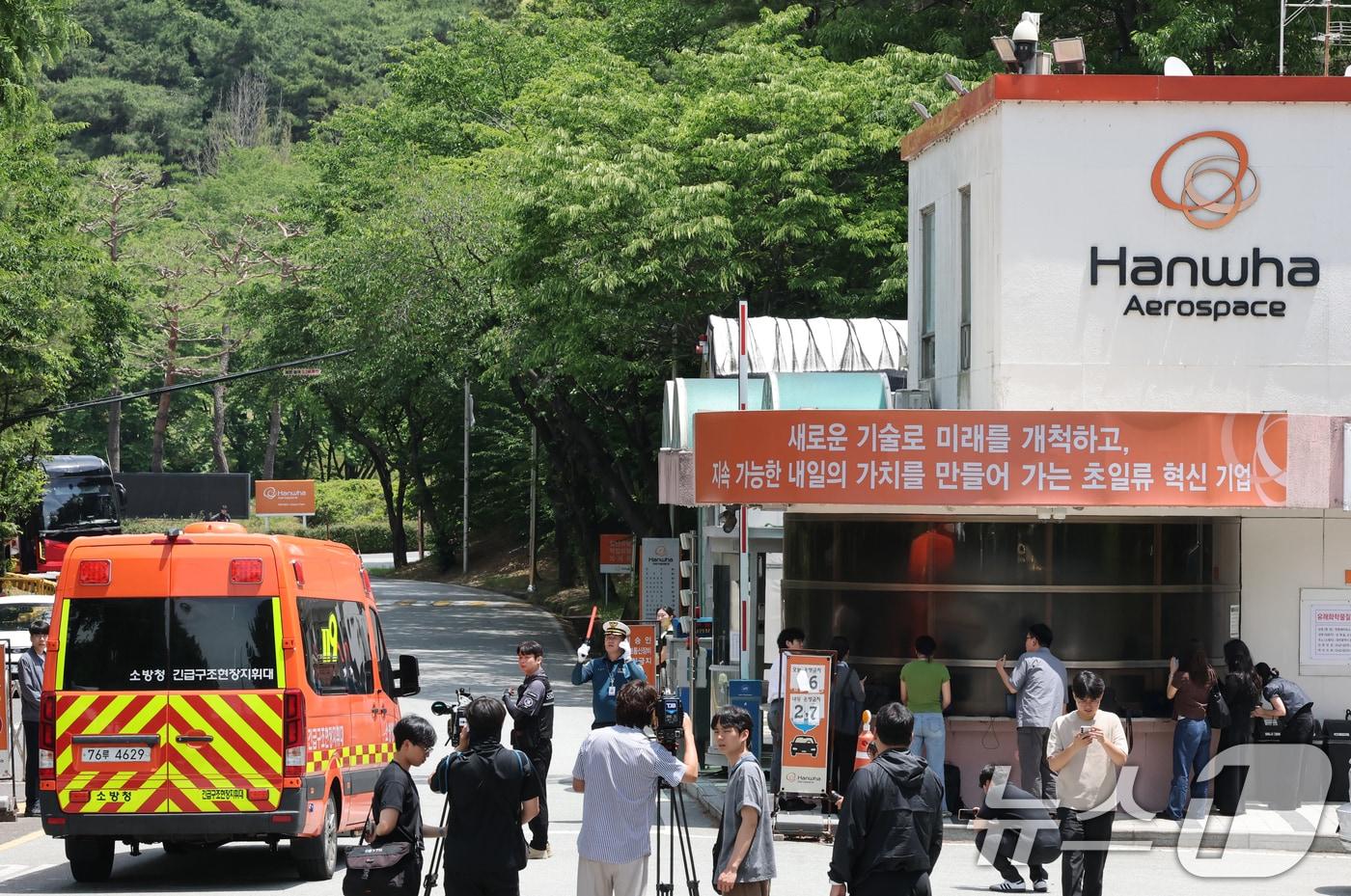 본문 이미지 - 1일 오전 10시59분께 대전 유성구 외삼동 한화에어로스페이스 대전사업장에서 화재가 발생 소방 차량이 화재 현장으로 이동하고 있다. 소방당국은 현재 대응 1단계를 발령, 장비 44대 및 소방대원 100여명을 투입해 진화에 나서고 있다. 2026.6.1 ⓒ 뉴스1 김기태 기자