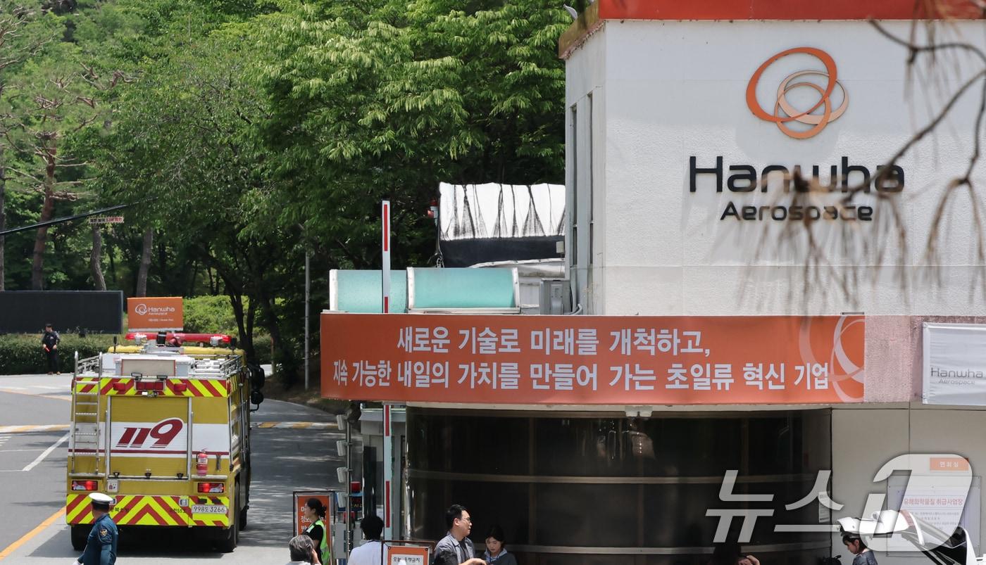 본문 이미지 - 1일 오전 10시59분께 대전 유성구 외삼동 한화에어로스페이스 대전사업장에서 화재가 발생 소방 차량이 화재 현장으로 이동하고 있다. 소방당국은 현재 대응 1단계를 발령, 장비 44대 및 소방대원 100여명을 투입해 진화에 나서고 있다. 2026.6.1 ⓒ 뉴스1 김기태 기자