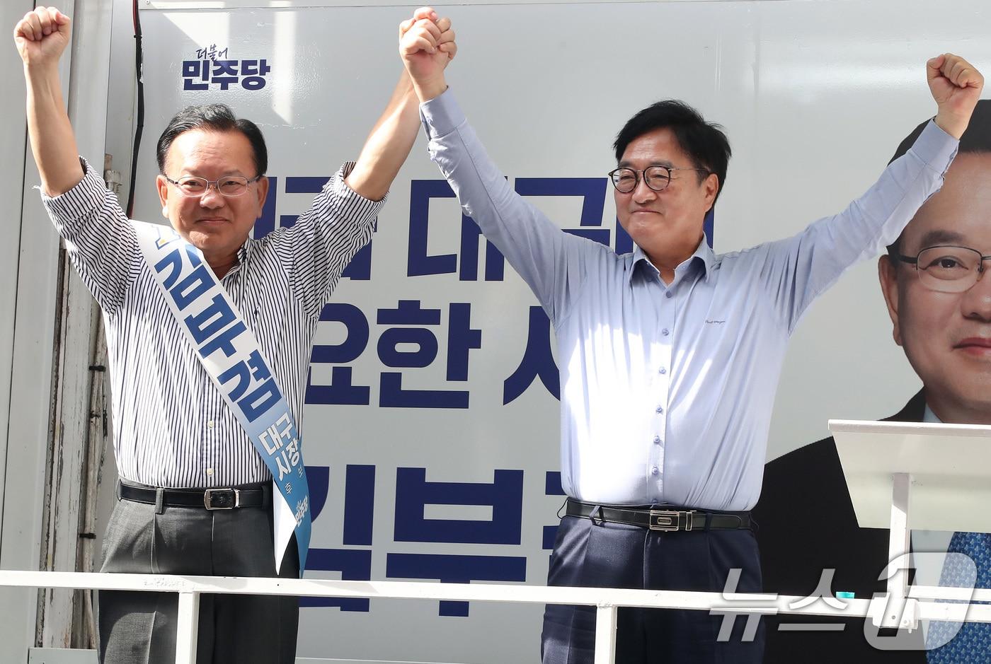 본문 이미지 - 우원식 전 국회의장(오른쪽)이 1일 오전 대구 북구 팔달신시장에서 김부겸 더불어민주당 대구시장 후보 지원 유세 도중 김 후보의 손을 잡고 높이 들어 보이고 있다. 2026.6.1 ⓒ 뉴스1 공정식 기자