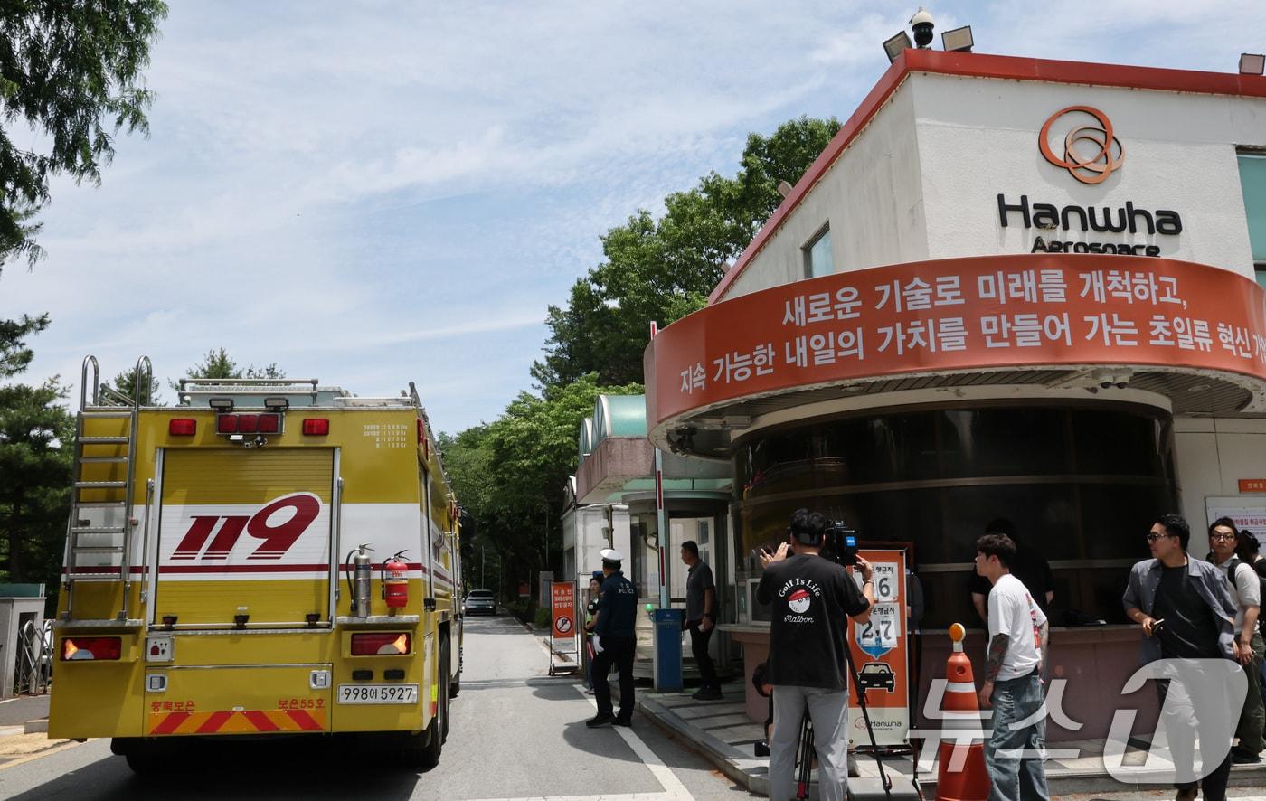 본문 이미지 - 1일 오전 10시59분께 대전 유성구 외삼동 한화에어로스페이스 대전사업장에서 화재가 발생 소방 차량이 화재 현장으로 이동하고 있다. 2026.6.1 ⓒ 뉴스1 김기태 기자