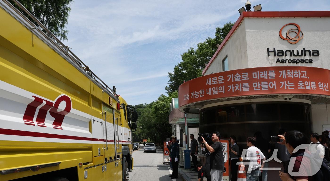 본문 이미지 - 1일 오전 10시59분께 대전 유성구 외삼동 한화에어로스페이스 대전사업장에서 화재가 발생 소방 차량이 화재 현장으로 이동하고 있다. 소방당국은 현재 대응 1단계를 발령, 장비 44대 및 소방대원 100여명을 투입해 진화에 나서고 있다. 2026.6.1 ⓒ 뉴스1 김기태 기자