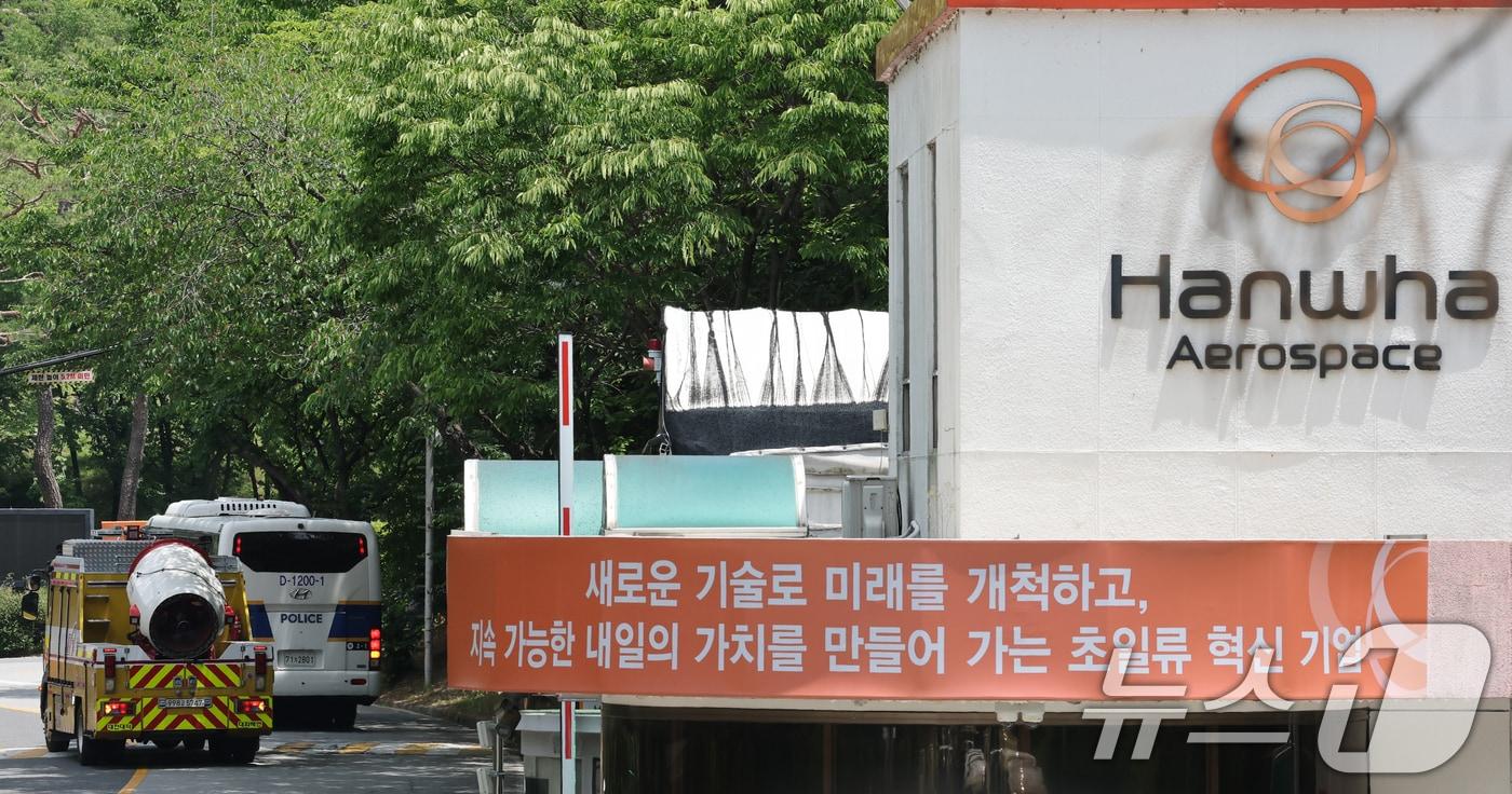 본문 이미지 - 1일 오전 10시59분께 대전 유성구 외삼동 한화에어로스페이스 대전사업장에서 화재가 발생 소방 차량이 화재 현장으로 이동하고 있다. 소방당국은 현재 대응 1단계를 발령, 장비 44대 및 소방대원 100여명을 투입해 진화에 나서고 있다. 2026.6.1 ⓒ 뉴스1 김기태 기자