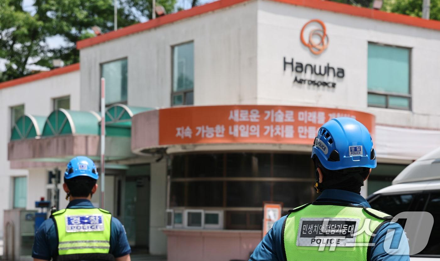 본문 이미지 - 1일 오전 10시59분께 대전 유성구 외삼동 한화에어로스페이스 대전사업장에서 발생한 화재로 7명의 사상자가 발생, 경찰이 주변을 통제하고 있다. 2026.6.1 ⓒ 뉴스1 김기태 기자