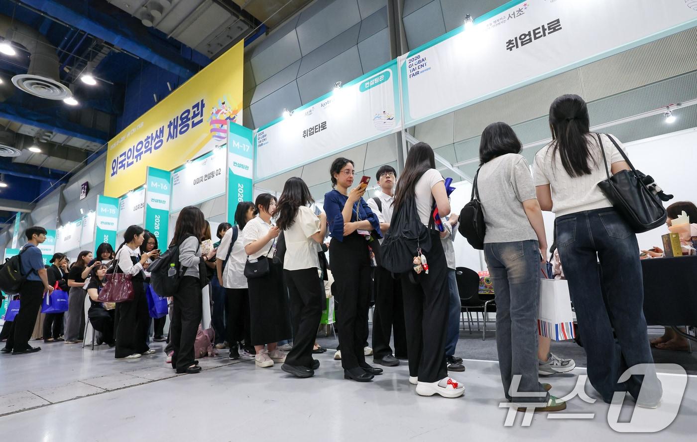 본문 이미지 - 서울 강남구 코엑스에서 열린 2026 글로벌 탤런트 페어에서 구직자들이 취업타로를 보기 위해 줄 서 있다. 2026.6.1 ⓒ 뉴스1 안은나 기자