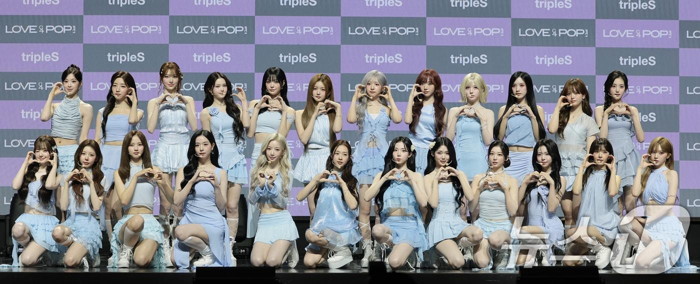 본문 이미지 - 그룹 트리플에스(tripleS)가 1일 서울 용산구 블루스퀘어 마스터카드홀에서 열린 ASSEMBLE26 'LOVE & POP' 파트 1 'LOVE' 쇼케이스에서 포즈를 취하고 있다. 2026.6.1 ⓒ 뉴스1 권현진 기자
