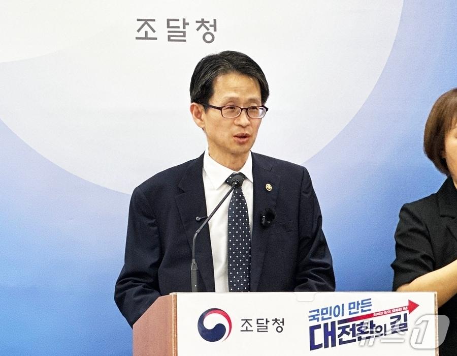 본문 이미지 - 백승보 조달청장이 1일 정부대전청사에서 기자브리핑을 하고 있다. /뉴스1