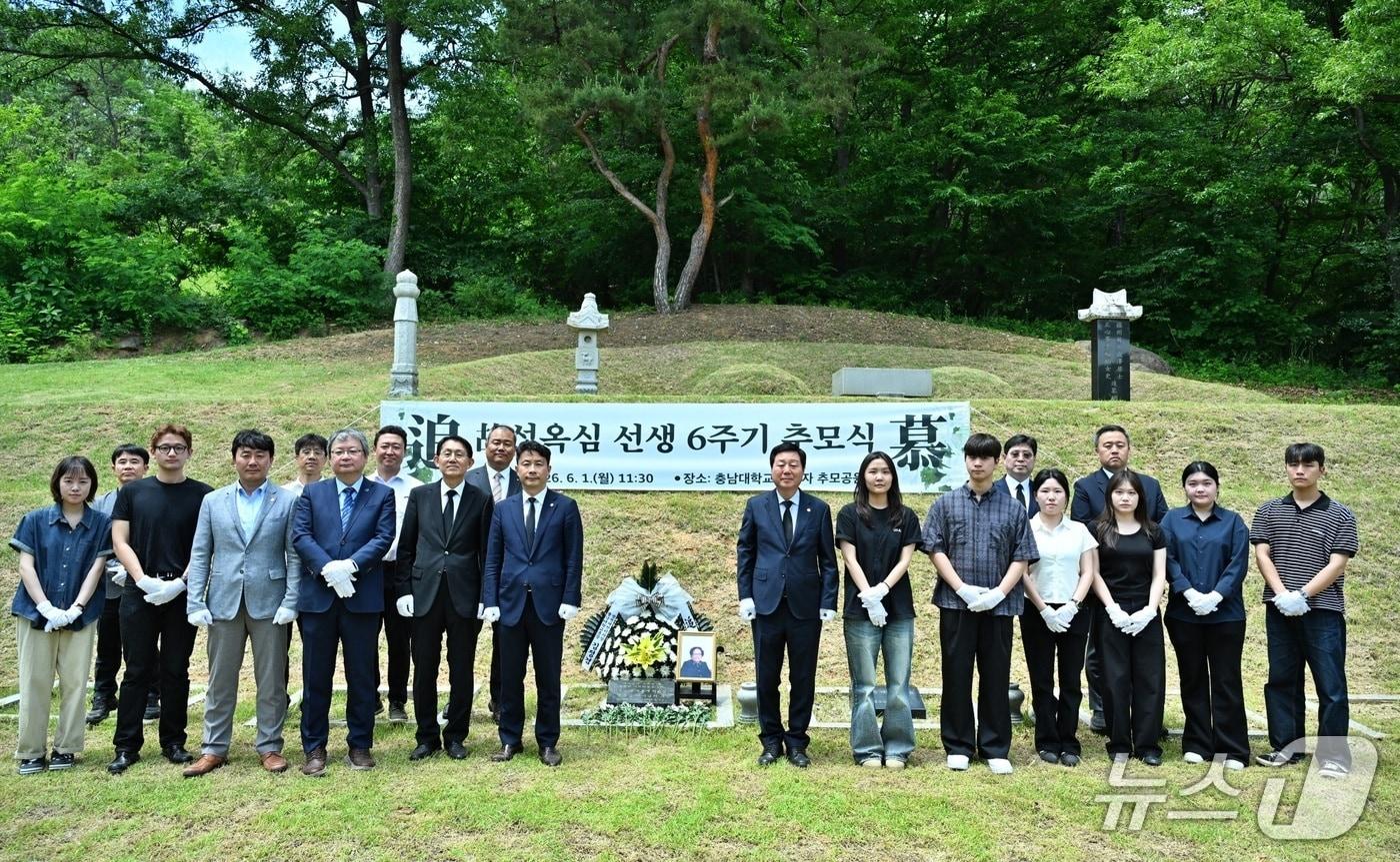 본문 이미지 - 충남대 발전재단은 1일 대전시 동구 추동 충남대 기부자 추모공원에서 故성옥심 여사의 6주기 추모식을 진행했다.(충남대 제공.재판매 및 DB금지)/뉴스1