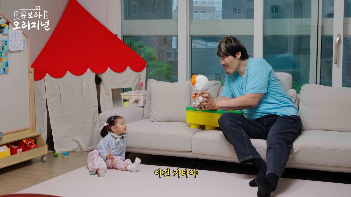 본문 이미지 - 반도건설 유보라TV, ‘최홍만의 육아일기’ 보고 제주도 가자!(뱐도건설 제공)  뉴스1 ⓒ News1  