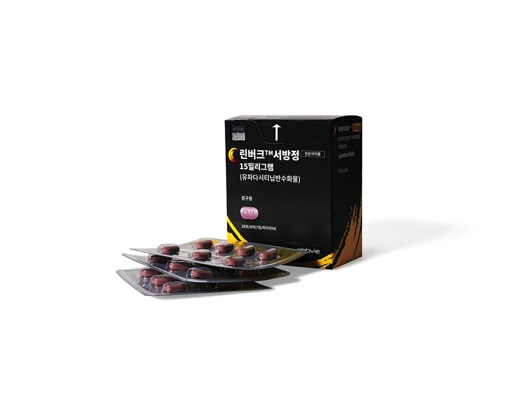 본문 이미지 - (한국애브비 제공)
