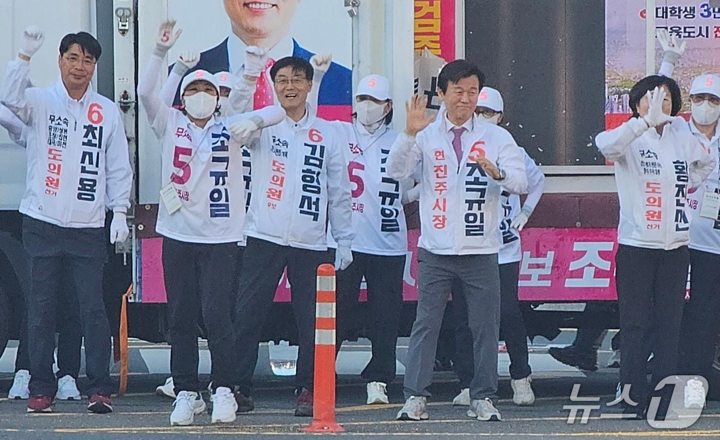 본문 이미지 - 조규일 무소속 진주시장 후보와 무소속 출마자들이 지난 31일 진주시 하대동에서 유세전을 펼치고 있다. 2026.5.31/뉴스1 한송학기자
