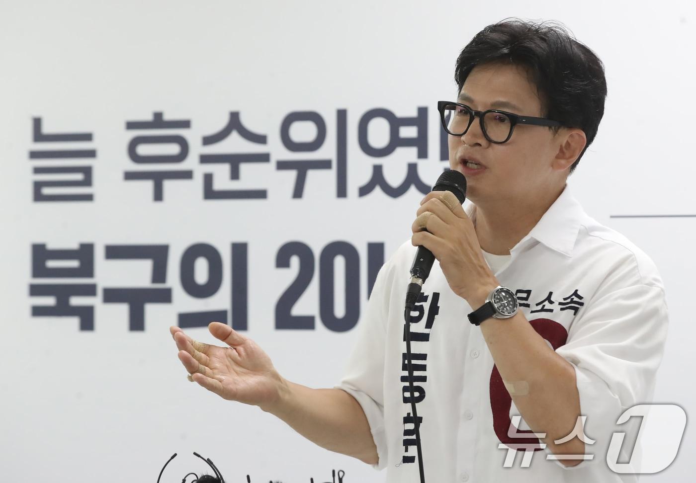 본문 이미지 - 한동훈 무소속 부산 북구갑 국회의원 후보가 1일 부산 북구 자신의 선거사무소에서 기자회견을 열고 지지를 호소하고 있다. 2026.6.1 ⓒ 뉴스1 윤일지 기자