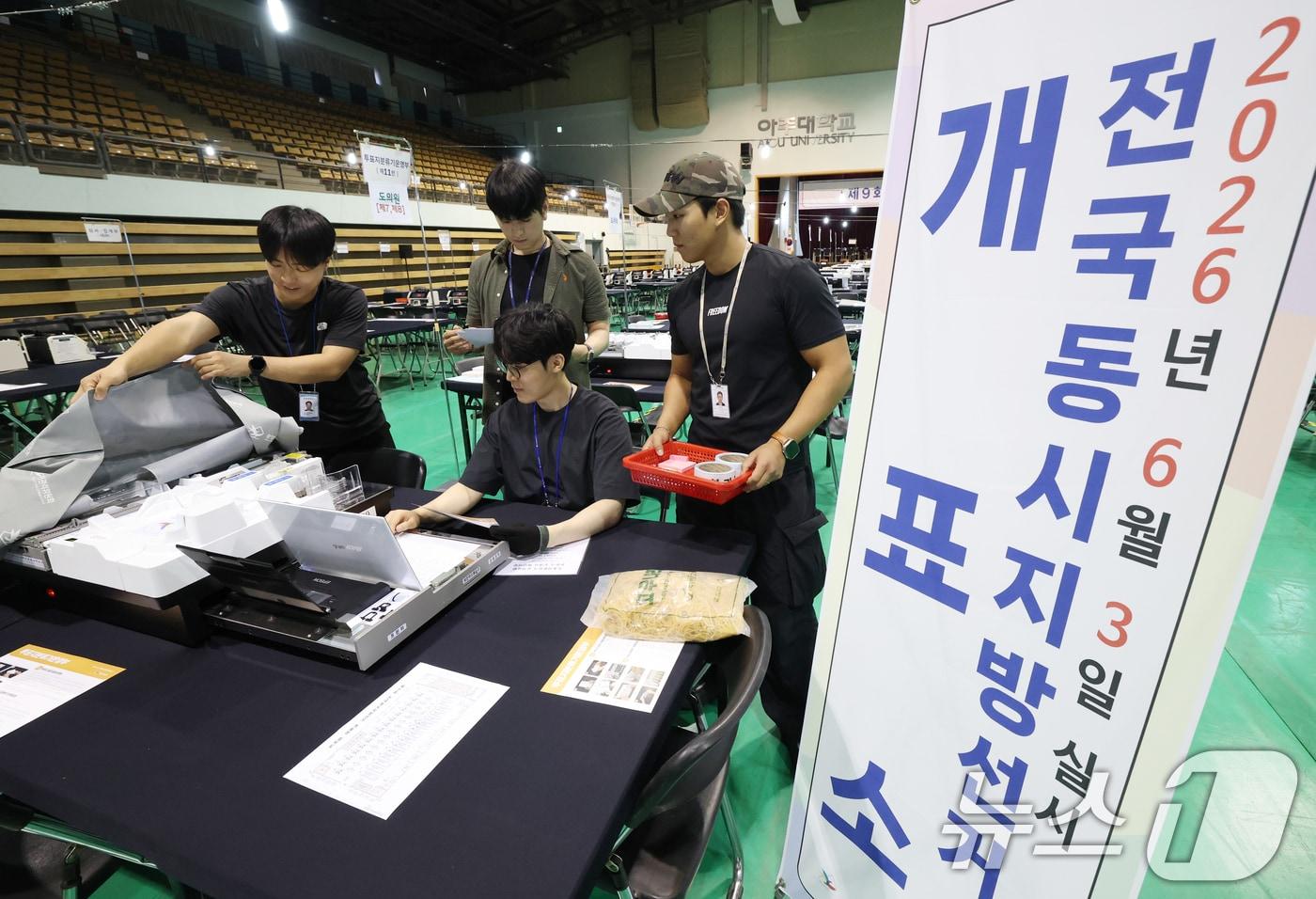 본문 이미지 - 6·3 지방선거를 이틀 앞둔 1일 경기 수원시 영통구 아주대학교 체육관에 마련된 개표소에서 수원시영통구선관위 직원들이 개표소 설비를 점검하고 있다. 2026.6.1 ⓒ 뉴스1 김영운 기자
