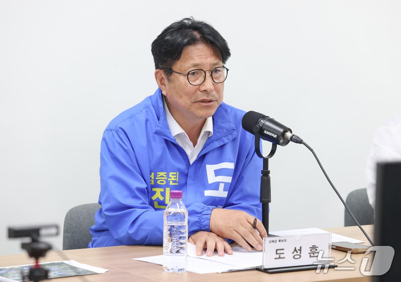 본문 이미지 - 도성훈 인천시교육감 후보.(도성훈 캠프 제공. 재배포 및 DB금지)2026.6.1/뉴스1