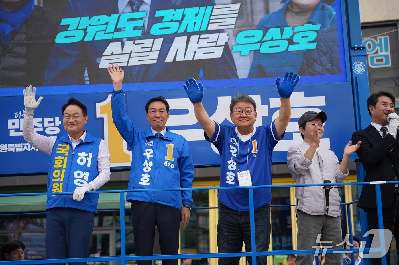 본문 이미지 - 더불어민주당 우상호 강원도지사 후보는 1일 춘천 신사우사거리에서 춘천 시민들을 만나며 막판 표심 잡기에 나섰다.(우상호후보캠프 측 제공. 재판매 및 DB금지)/뉴스1