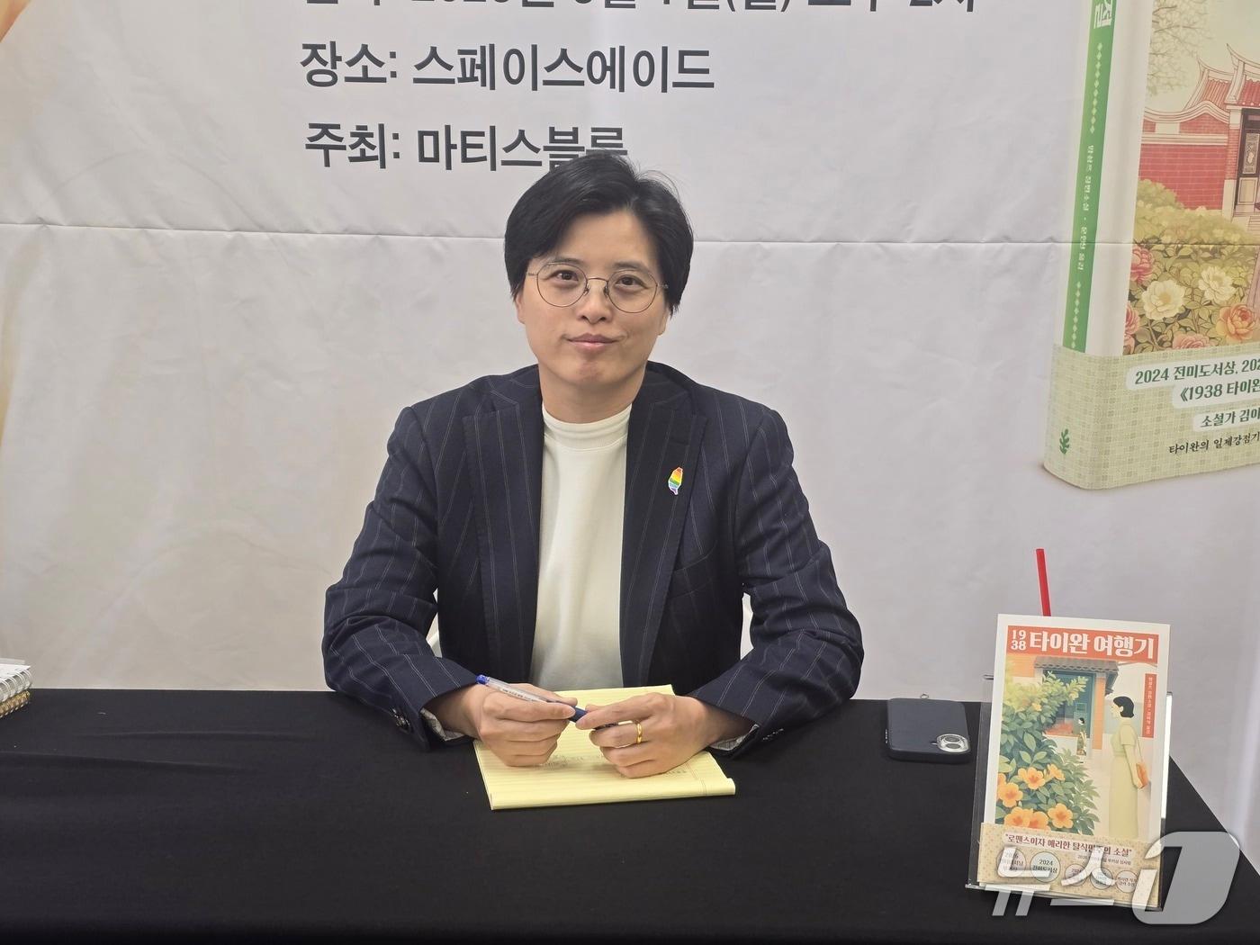 본문 이미지 - 1일 서울 중구 스페이스에이드에서 열린 '꽃피는 시절' 한국 재출간 기념 기자간담회에서 양솽쯔가 기자간담회를 가지고 작품과 문학적 세계관을 설명했다. ⓒ 뉴스1 김정한 기자