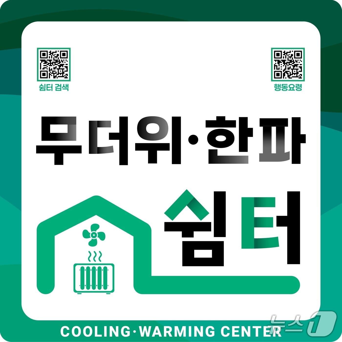 본문 이미지 - (사진제공=KB국민은행)