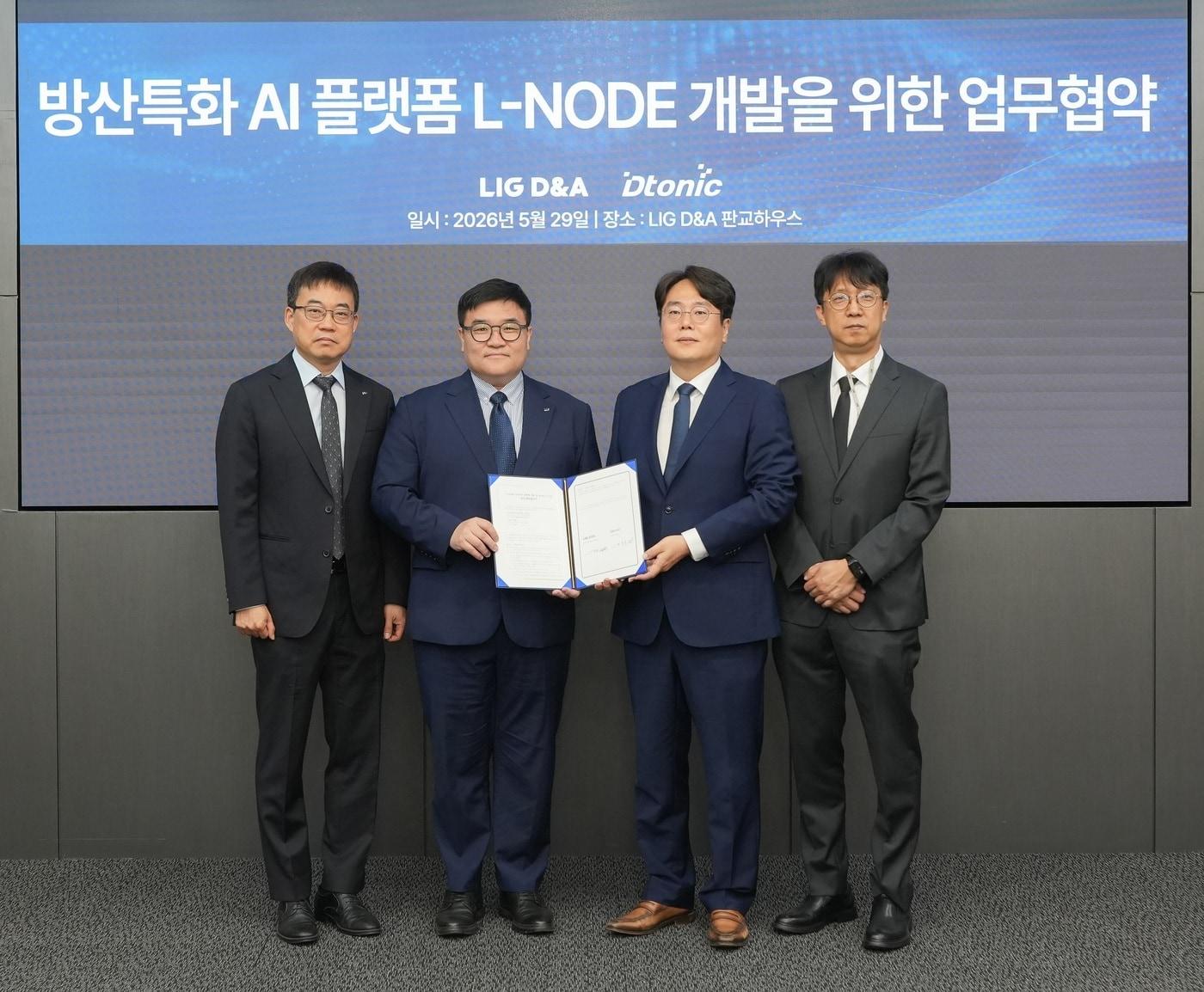 본문 이미지 -  LIG디펜스앤에어로스페이스와 인공지능(AI) 플랫폼 전문기업인 디토닉이 '방산특화 AI 플랫폼 L-NODE 개발을 위한 업무협약(MOU)' 체결 후 기념사진을 찍고 있다.(LIG D&A제공)