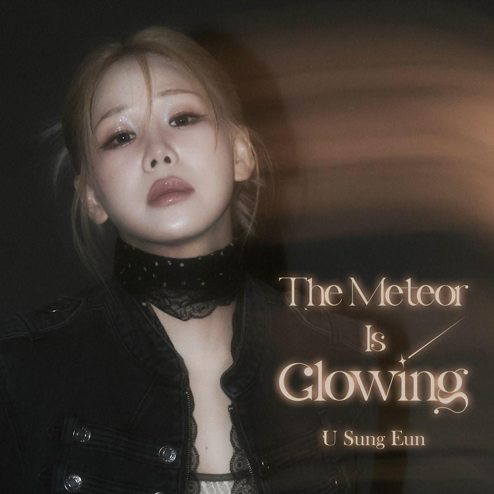 본문 이미지 - 유성은(제이지스타 제공)