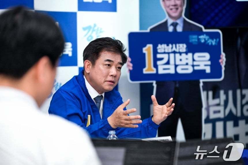 본문 이미지 - 김병욱 더불어민주당 성남시장 후보./(김병욱 후보 제공. 재판매 및 DB금지)/뉴스1 