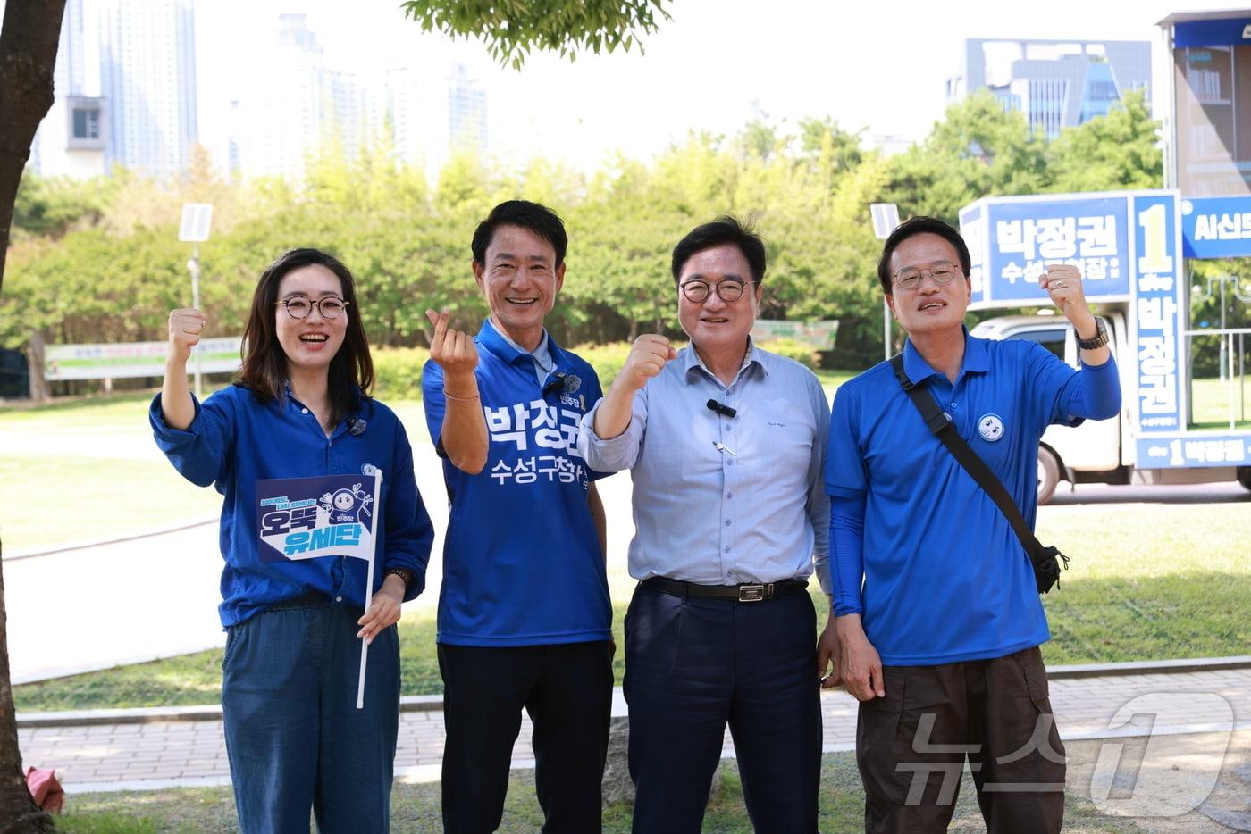 본문 이미지 - 우원식 전 국회의장과 박주민 국회의원이 이끄는 오뚝유세단이 1일 대구 수성구 수성못에서 박정권 더불어민주당 수성구청장 후보 지지를 호소하며 기념촬영을 하고 있다. (박정권 캠프 제공. 재판매 및 DB 금지)2026.6.1 ⓒ 뉴스1 이성덕 기자