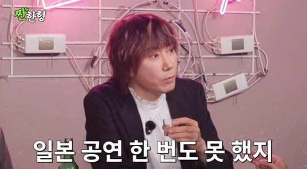본문 이미지 - 유튜브 채널 '짠한형 신동엽' 캡처