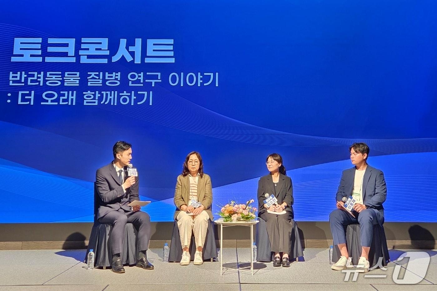 본문 이미지 - 9일 대전 오노마 호텔에서는 '반려동물 질병 연구 이야기 : 더 오래 함께하기' 토크콘서트가 함께 열렸다. 왼쪽부터 이학범 데일리벳 대표, 김재명 검역본부 과장, 김소현 해마루재단 이사장, 이홍재 그린벳 연구소장. ⓒ 뉴스1