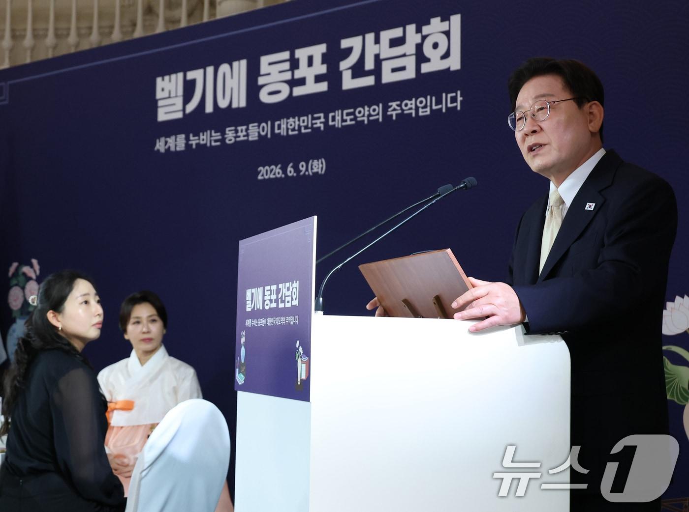본문 이미지 - 이재명 대통령이 9일(현지시간) 벨기에 브뤼셀 한 호텔에서 열린 동포 만찬간담회에서 발언을 하고 있다. 2026.6.10 ⓒ 뉴스1 허경 기자