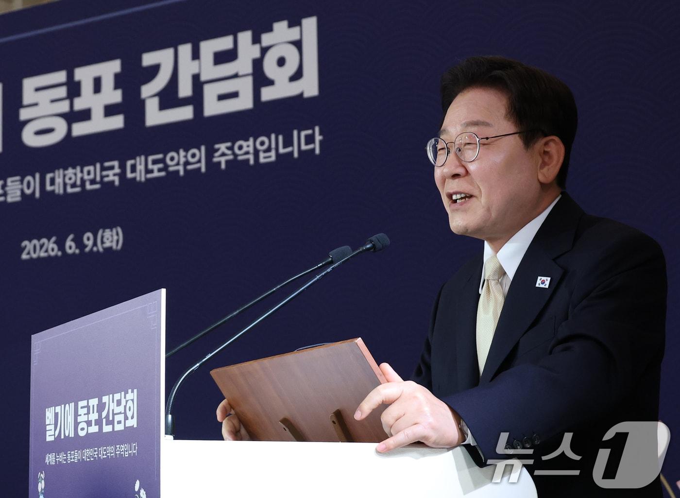 본문 이미지 - 이재명 대통령이 9일(현지시간) 벨기에 브뤼셀 한 호텔에서 열린 동포 만찬간담회에서 발언을 하고 있다. 2026.6.10 ⓒ 뉴스1 허경 기자