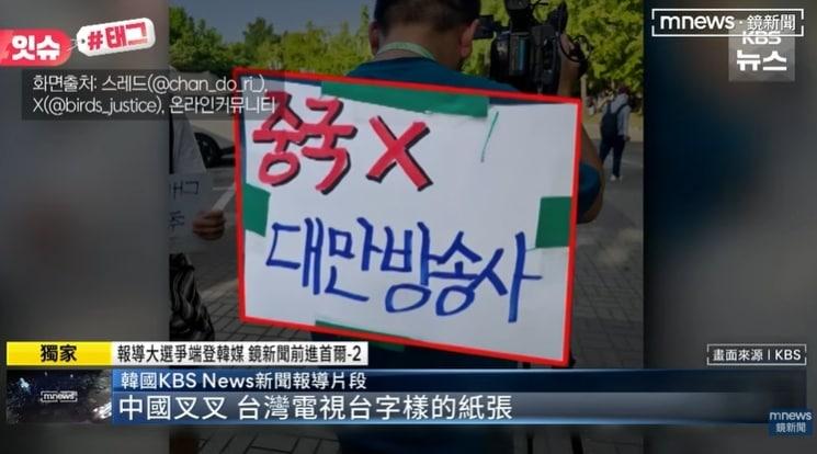 본문 이미지 - 엠뉴스 유튜브