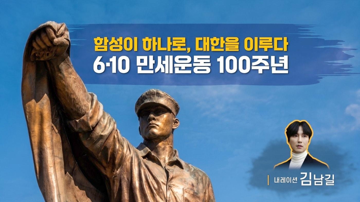 본문 이미지 - (국가보훈부 제공)