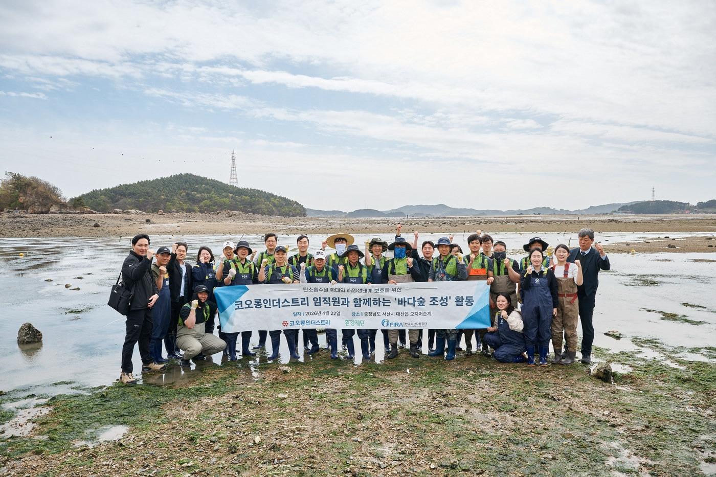 본문 이미지 - 코오롱인더스트리는 한국수산자원공단, 환경재단과 함께 추진한 '바다숲 조성 사업'을 완료했다고 10일 밝혔다.(코오롱인더스트리제공)