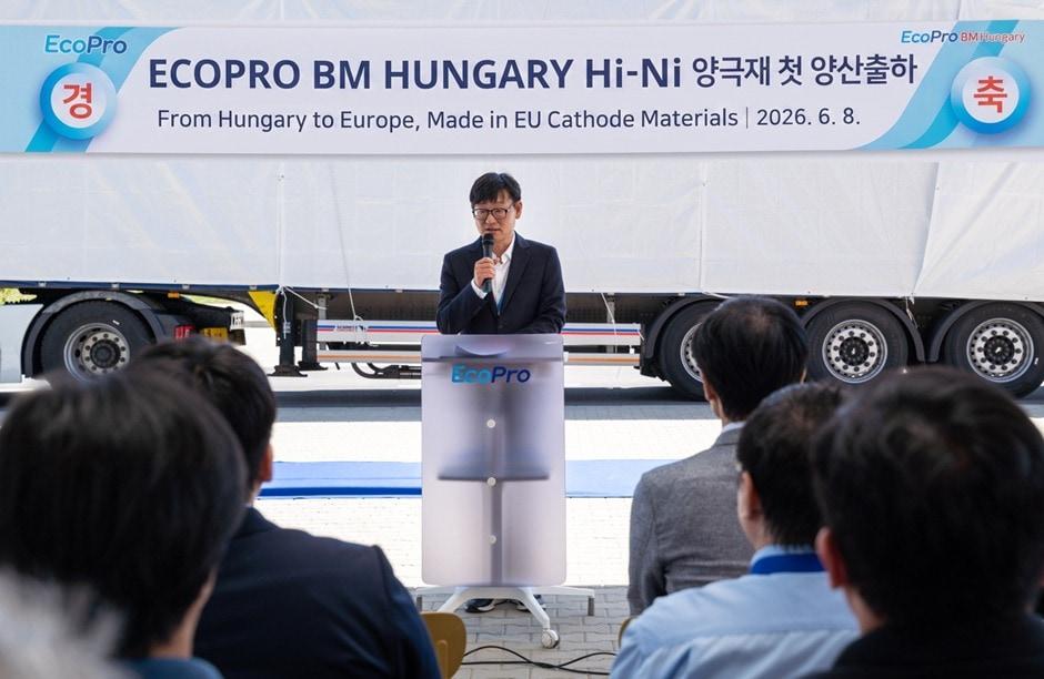 본문 이미지 - 최문호 에코프로비엠 대표가 에코프로 헝가리 공장의 하이니켈 양극재 첫 양산 출하식에서 축사를 하고 있다.(에코프로 제공)