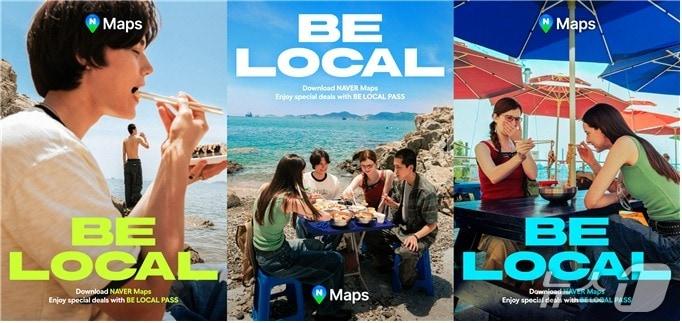 본문 이미지 - 비로컬(BE LOCAL) 캠페인 홍보 이미지.(부산시 제공. 재판매 및 DB금지)