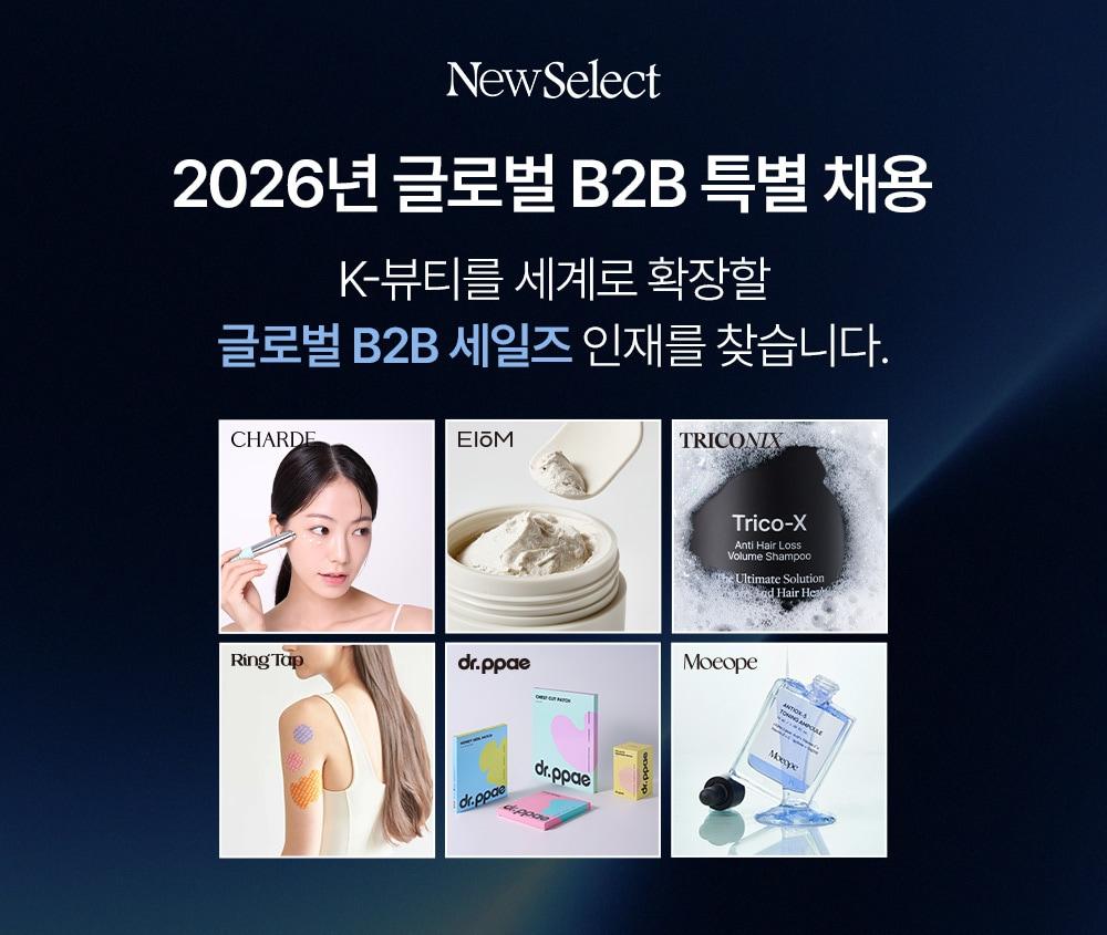 본문 이미지 - (뉴셀렉트 제공)