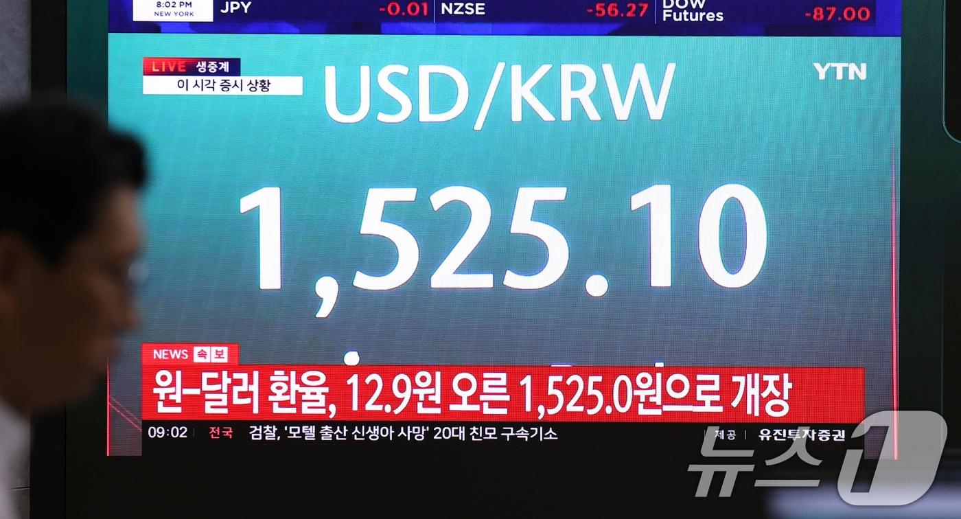 본문 이미지 - 코스피가 장 초반 2%대 하락 출발한 10일 오전 서울 중구 하나은행 딜링룸 전광판에 환율 속보가 나오고 있다. 2026.6.10 ⓒ 뉴스1 오대일 기자