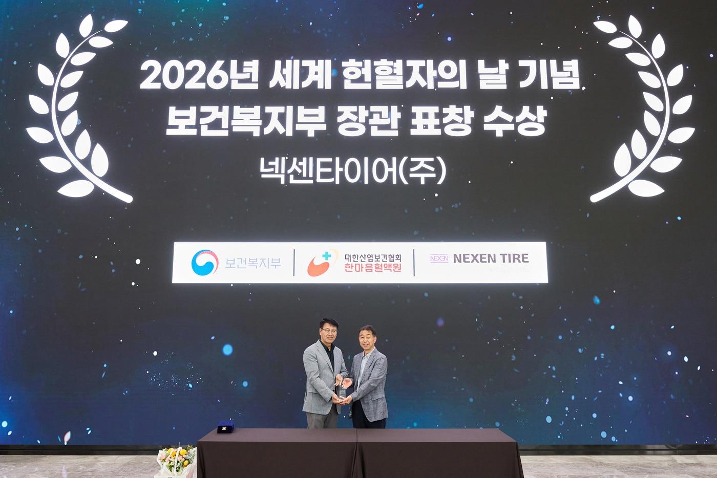 본문 이미지 -  구본형 넥센타이어 경영지원본부장(오른쪽)과 마인환 한마음혈액원 혈액관리본부장이 보건복지부 장관 표창 기념패를 들고 기념사진을 찍고 있다. (넥센타이어 제공)