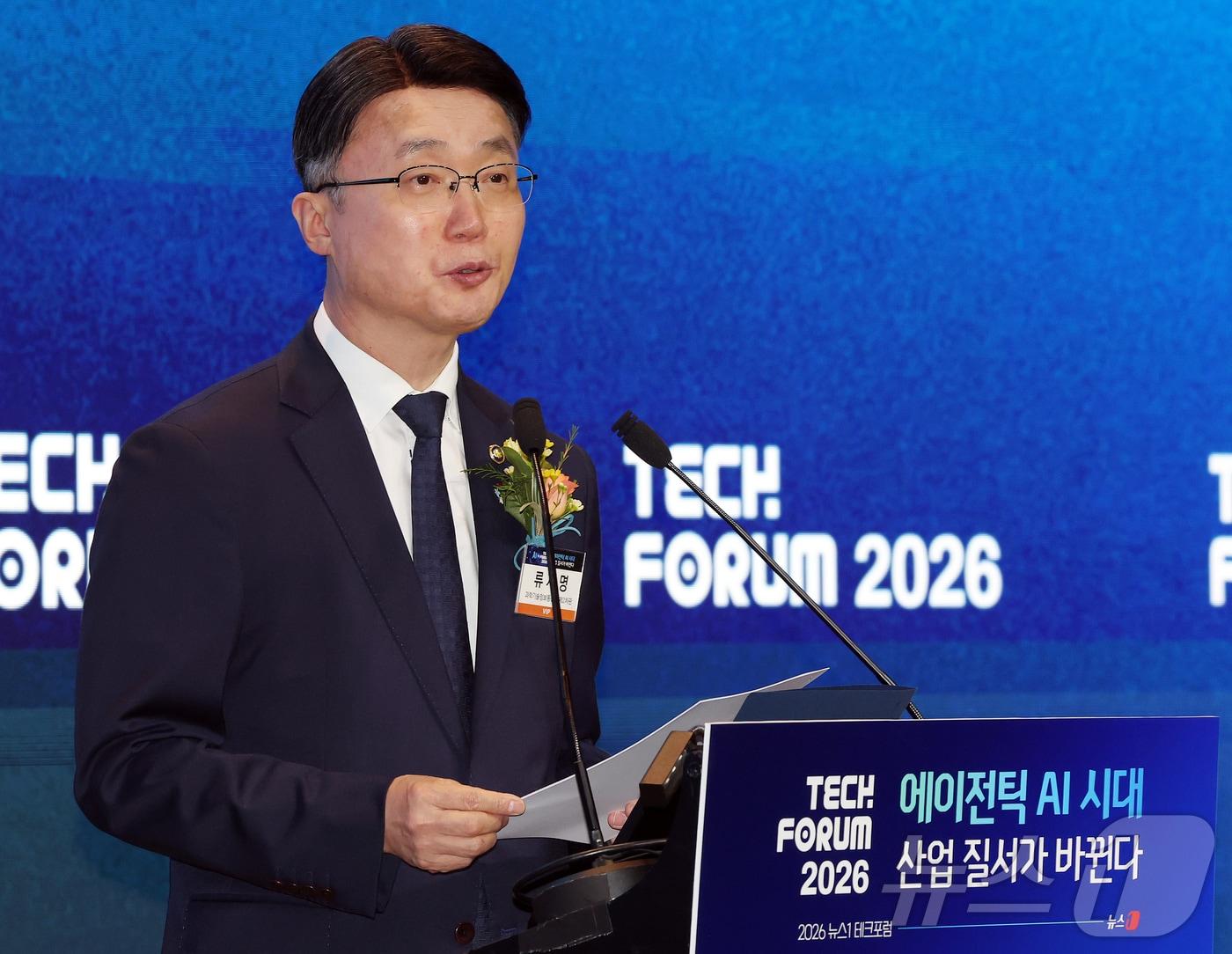 본문 이미지 - 류제명 과학기술정보통신부 제2차관이 10일 오전 서울 영등포구 여의도 글래드호텔 블룸홀에서 열린 2026 뉴스1 테크포럼(NTF)에서 '글로벌 3대 AI 강국 건설한다' 주제로 특별강연을 하고 있다. 2026.6.10 ⓒ 뉴스1 김진환 기자