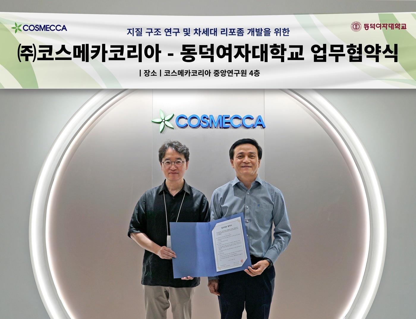 본문 이미지 - 코스메카코리아가 동덕여대와 '차세대 리포좀 구조 설계'를 위한 공동연구 업무협약을 체결했다고 10일 밝혔다.(코스메카코리아 제공)