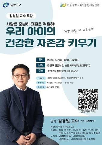 본문 이미지 - 광진구