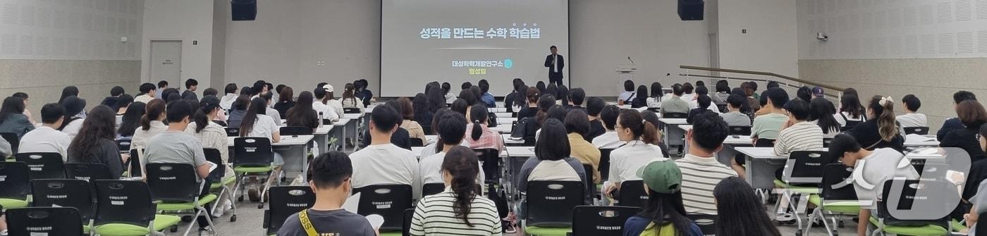 본문 이미지 - 구미시진학진로센터 국영수 학습법 특강모습(구미시 제공. 재판매 및 DB금지)/뉴스1
