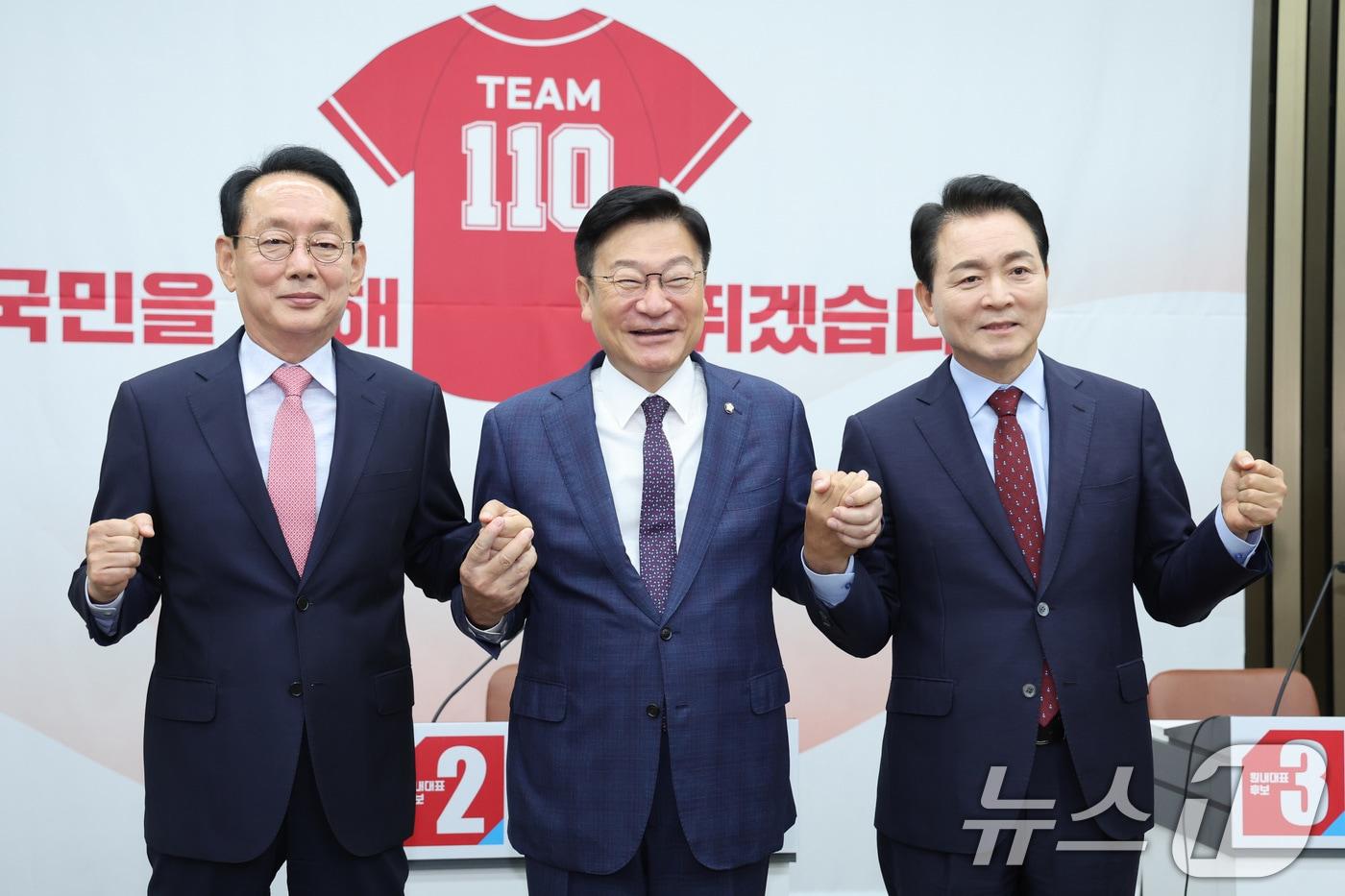 본문 이미지 - 김도읍(왼쪽부터), 정점식, 성일종 국민의힘 원내대표 후보가 10일 서울 여의도 국회에서 열린 원내대표 선출 의원총회에서 손을 맞잡고 있다. 2026.6.10 ⓒ 뉴스1 신웅수 기자