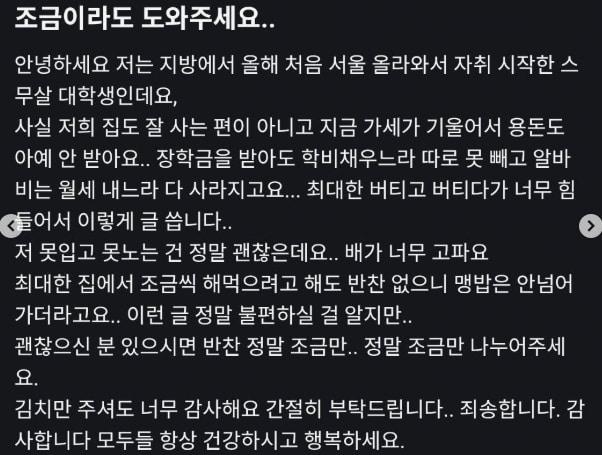 본문 이미지 - 당근, 온라인 커뮤니티