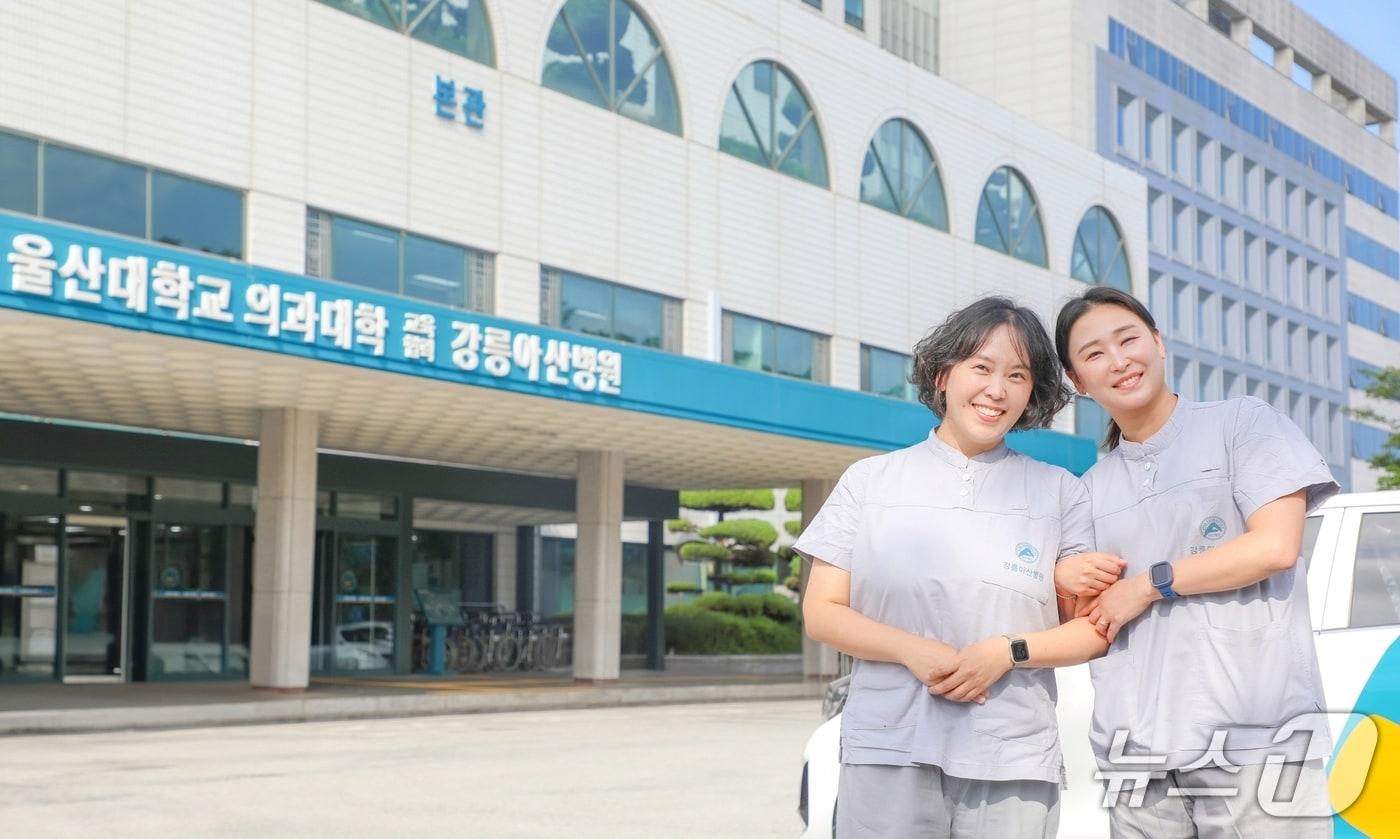 본문 이미지 - 왼쪽부터 강릉아산병원 가정간호사업실 박강륜 대리와 주혜원 주임.(강릉아산병원 제공, 재판매 및 DB 금지) 2026.6.10/뉴스1
