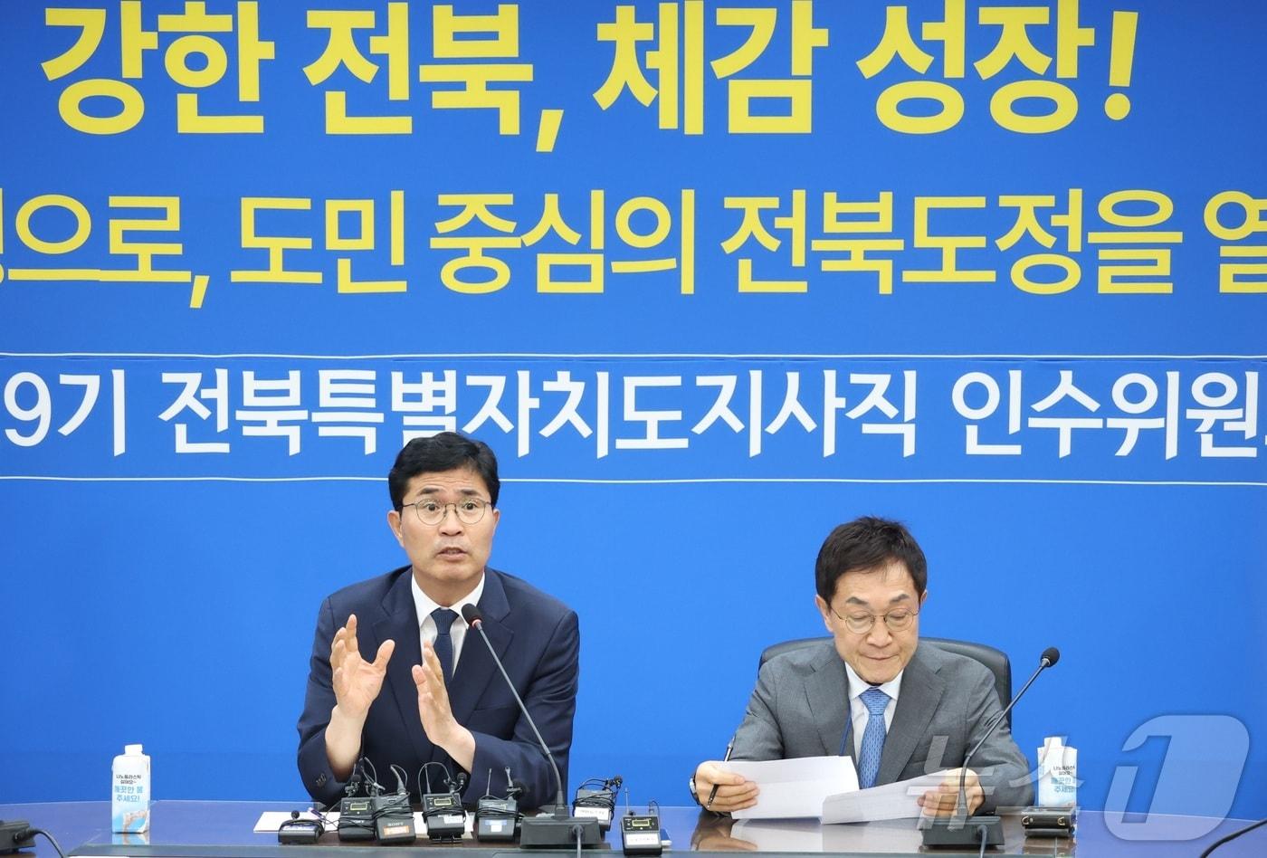 본문 이미지 - 지난 10일 이원택 전북특별자치도지사 당선인이 전주시 전북바이오융합산업진흥원 비즈니스센터에서 열린 전북도지사직 인수위원회 출범식에 앞서 기자간담회를 열고 질의에 답변을 하고 있다. 2026.6.10 ⓒ 뉴스1 유경석 기자