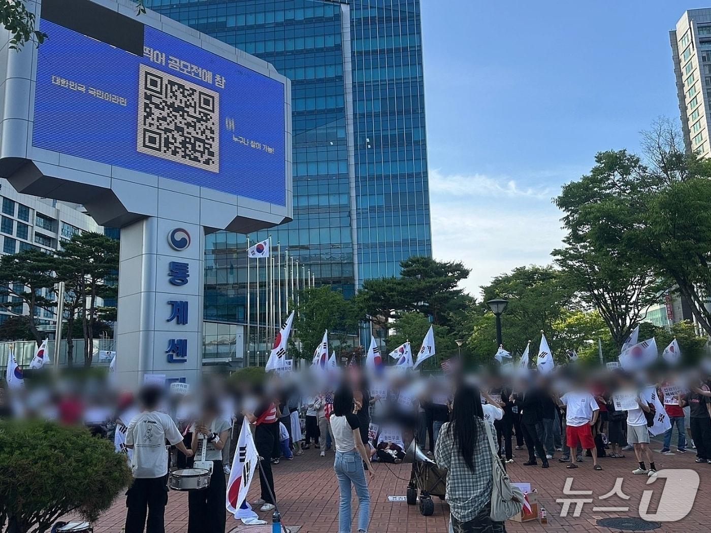 본문 이미지 - 대전선거관리위원회 앞에 모인 시민들(온라인 커뮤니티 갈무리. 재판매 및 DB금지) /뉴스1