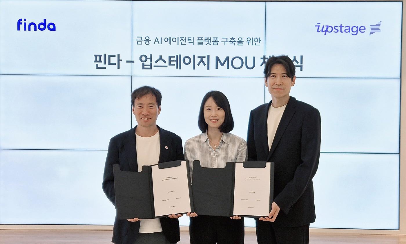 본문 이미지 - (핀다 제공)