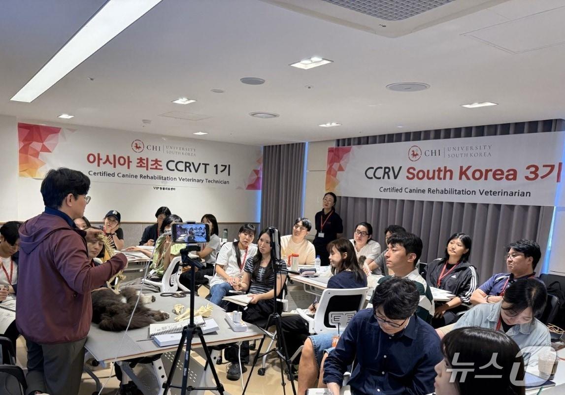 본문 이미지 - 글로벌 동물재활교육과정인 CCRV와 CCRVT 과정이 최근 서울 강남구 청담동에서 개최됐다(VIP동물한방재활의학센터 by Dr. 신사경 제공). ⓒ 뉴스1