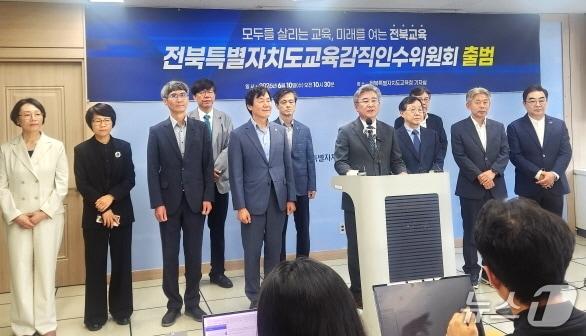 본문 이미지 - 천호성 전북교육감 당선인이 10일 오전 전북교육청 기자실에서 기자회견을 열고 인수위원회 명단을 공개하고 앞으로의 운영 방향에 대해 밝혔다./뉴스1