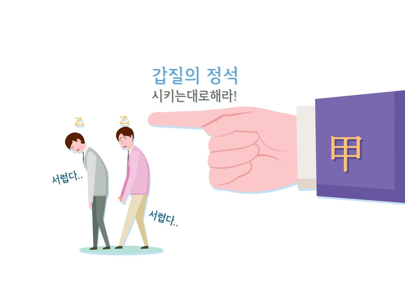 본문 이미지 - 클립아트코리아