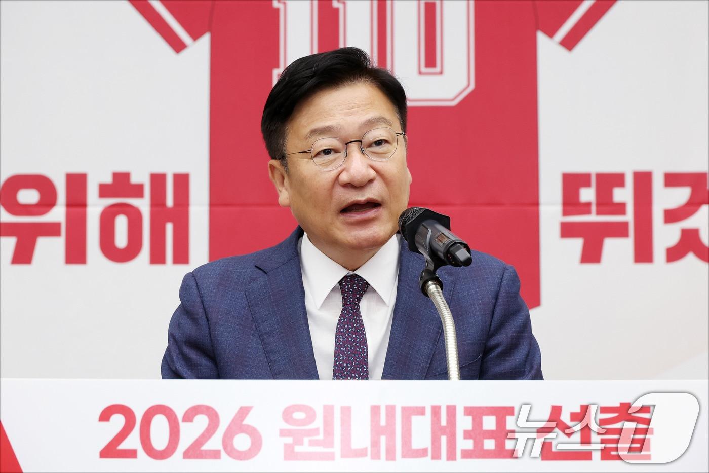 본문 이미지 - 정점식 국민의힘 신임 원내대표가 10일 서울 여의도 국회에서 열린 국민의힘 원내대표 선출 의원총회에서 당선 소감을 밝히고 있다. (공동취재) ⓒ 뉴스1 신웅수 기자